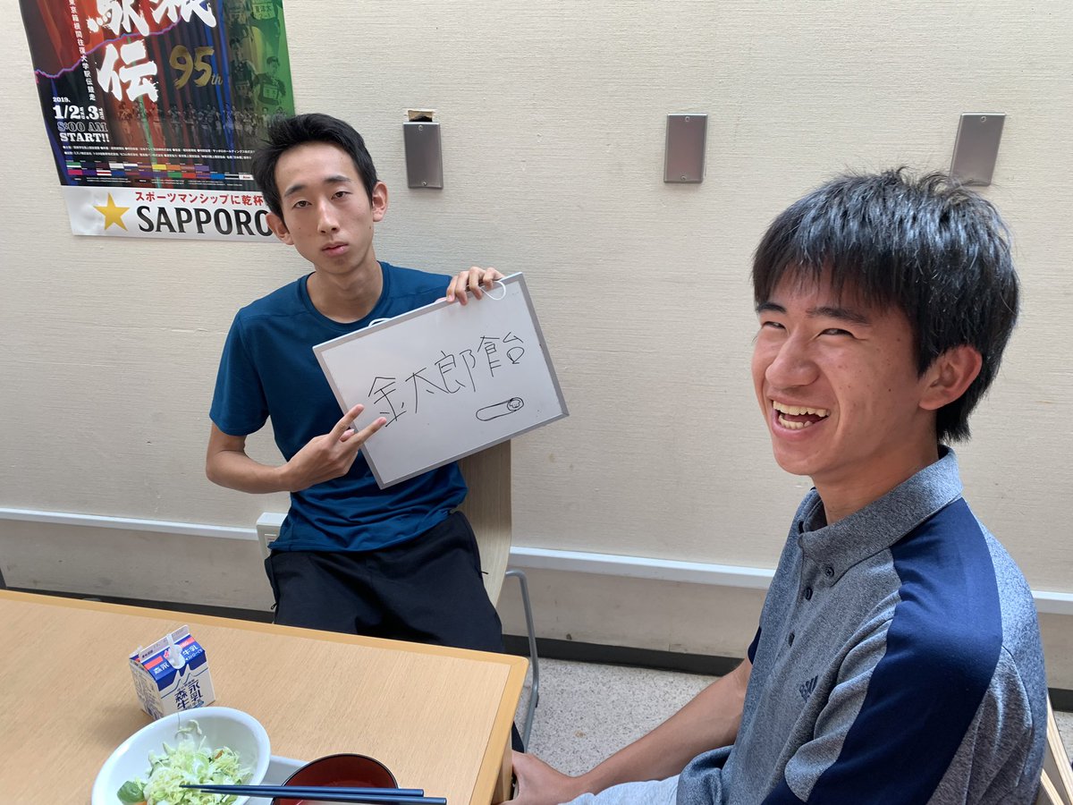 青学大陸上競技部 長距離ブロック 今日の一言は岸本大紀です 金太郎飴はどこで切っても 切り口に金太郎の顔 が現れるように作られた棒状の飴です 金太郎飴のように 嘘 偽りのない一面性の性格で どこから見ても素晴らしい選手になれるように頑張って 青学大陸上競技部 長距離ブロック 今日の一言は岸本大紀です 金太郎飴はどこで切っても 切り口に金太郎の顔 が現れるように作られた棒状の飴です 金太郎飴のように 嘘 偽りのない一面性の性格で どこから見ても素晴らしい選手になれるように頑張って