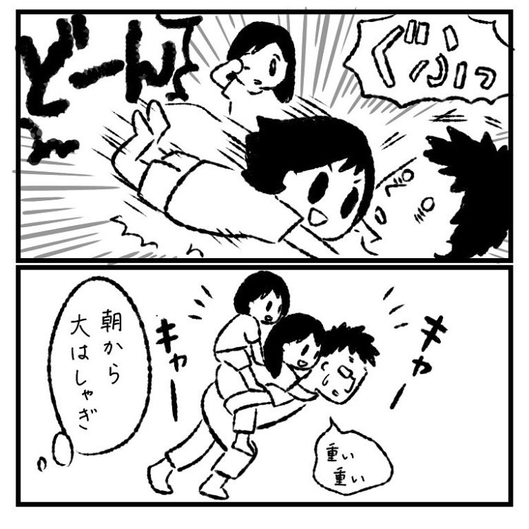 妹は喜びの表現の仕方が強い 