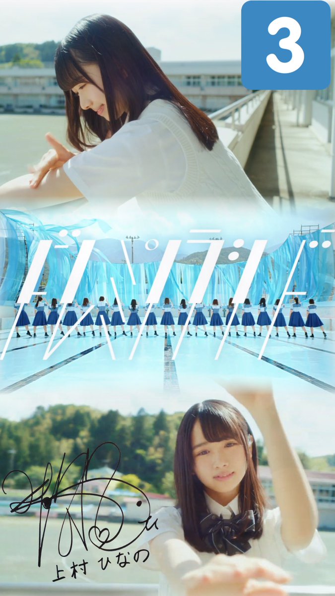 これまでで最高の日向坂46 壁紙 ドレミソラシド 最高の花の画像