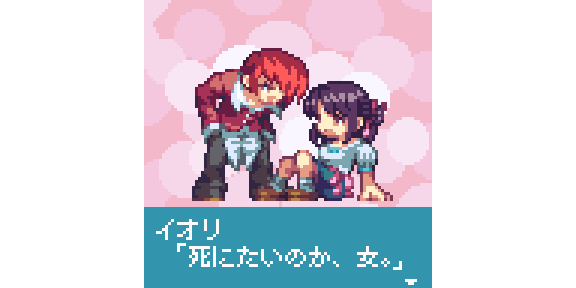 Twoucan Kof乙女 の注目ツイート イラスト マンガ コスプレ モデル