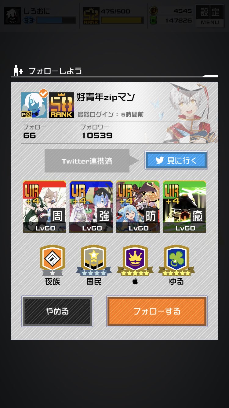 しろおに V Twitter アイコンのこのチェックマーク何やろ思たらアダム ソーンのキャラデザした狂zipさんシーズン2位やんヤバ しろおに V Twitter アイコンのこのチェックマーク何やろ思たらアダム ソーンのキャラデザした狂zipさんシーズン2位やんヤバ