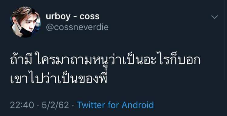 ParkPyoBom's tweet photo. นะครับ https://t.co/eHok2delVE