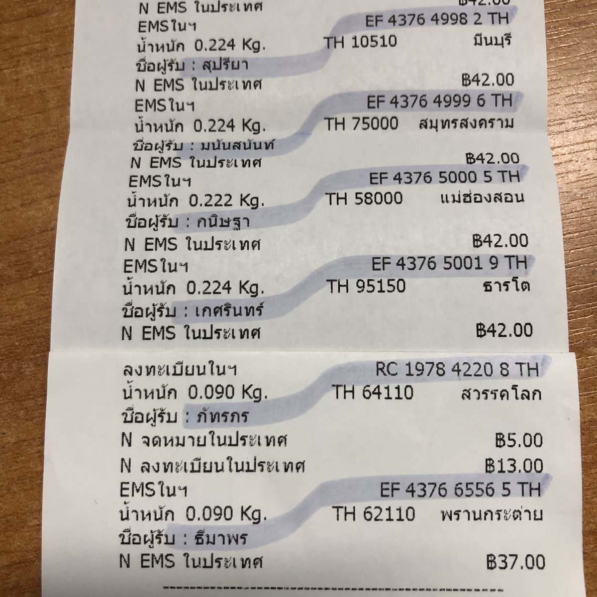 ♡ Y'u_Fan'G ปิดรับพรีบั้ม ♡ tweet media