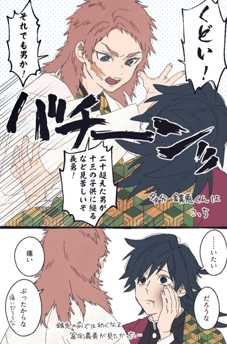 義錆のtwitterイラスト検索結果 古い順 義錆のtwitterイラスト検索結果 古い順