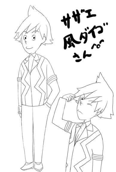 ダイゴさん大誤算のtwitterイラスト検索結果 ダイゴさん大誤算のtwitterイラスト検索結果