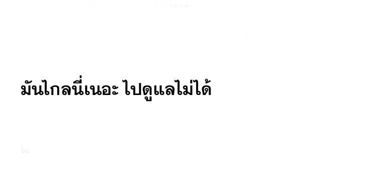 forumymt's tweet photo. ดูแลตัวเองด้วยนะคะเจ้าคุณแด๊ดคนเก่ง 🤜🏻♥️🤛🏻 https://t.co/SjgyRs7Dn6
