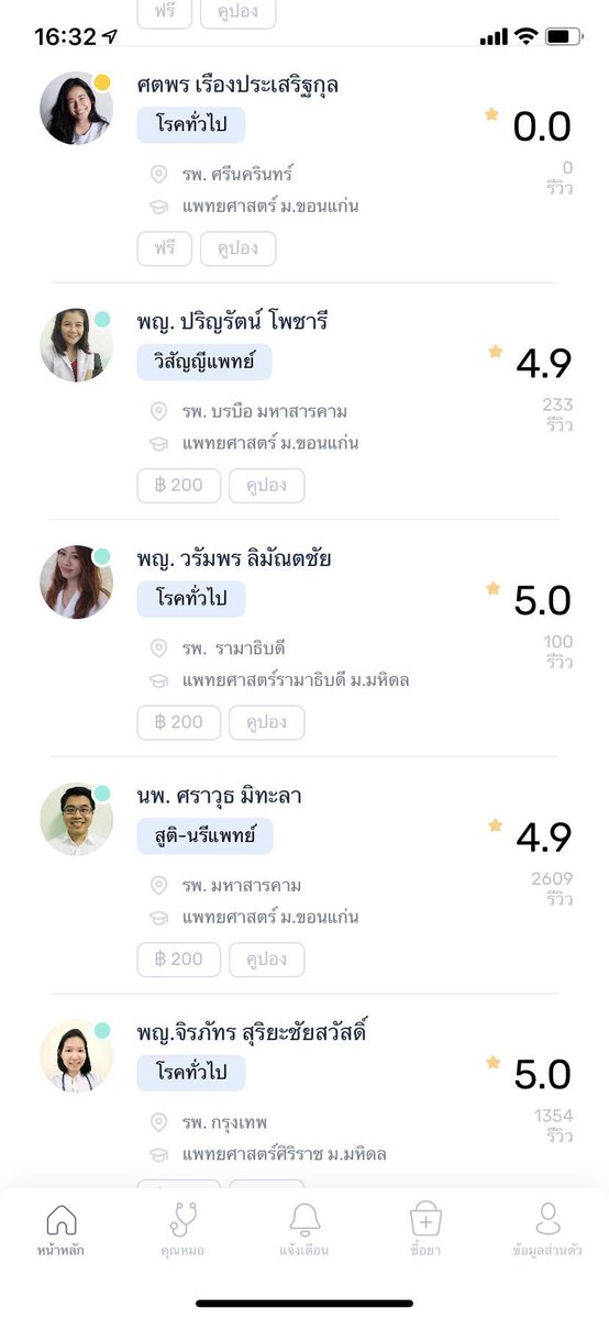 sutiฯ tweet media