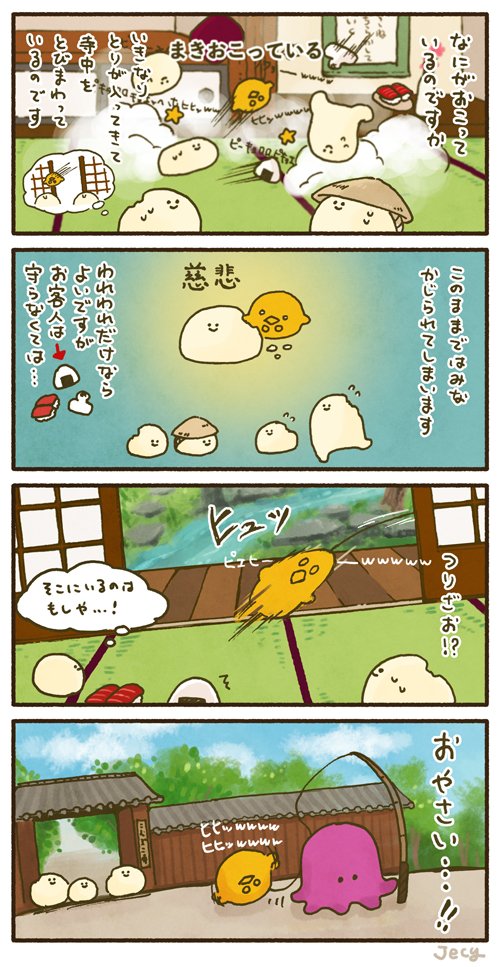 おまけ(前回の続き) 