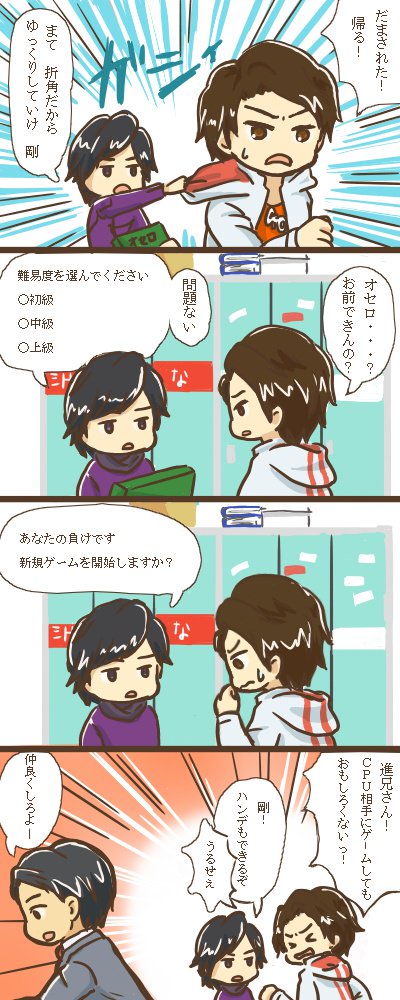 消してたダチまんが再掲
夏映画めっちゃ楽しみです 