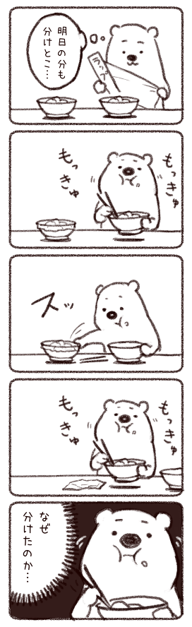 夜食あるある 