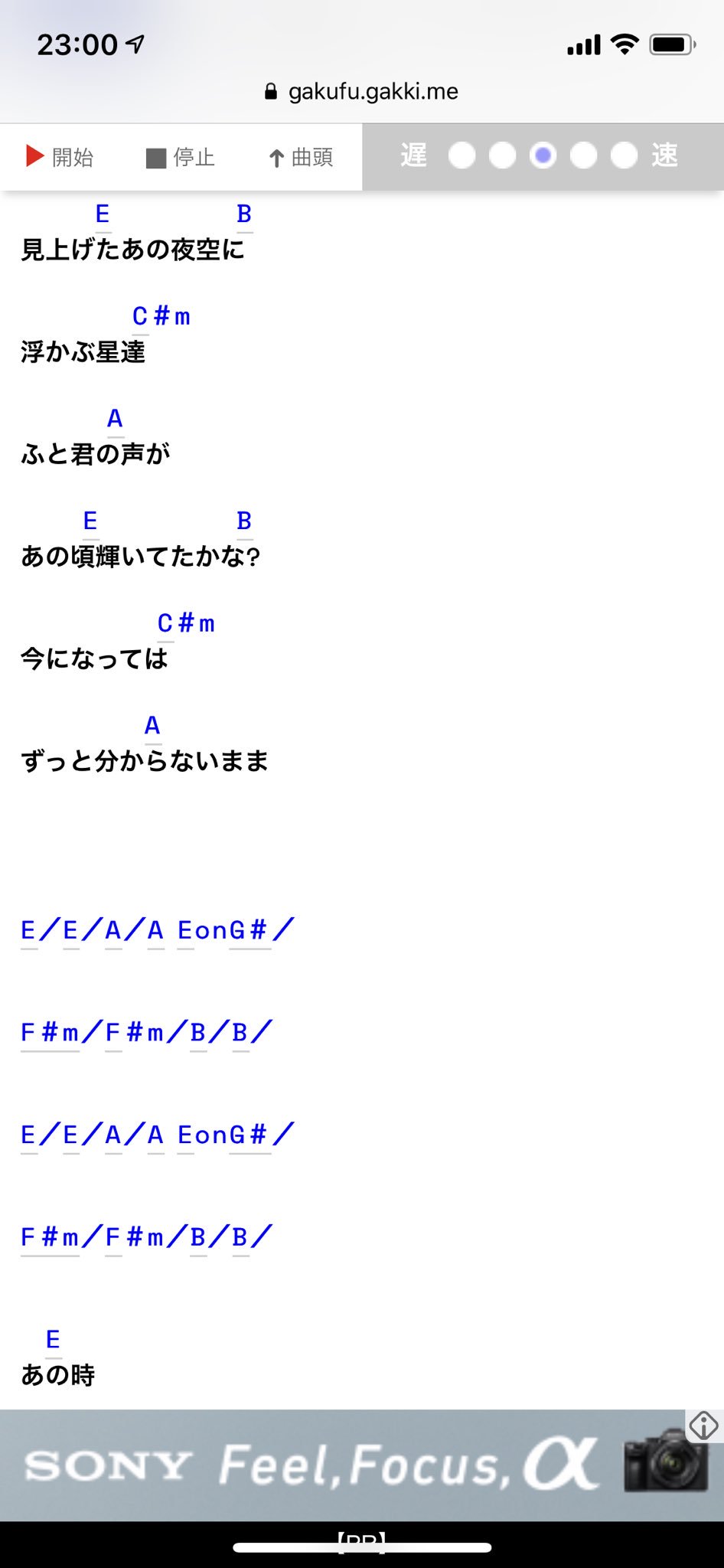 プレイコード 弾き語り支援アプリ Playchord App Twitter