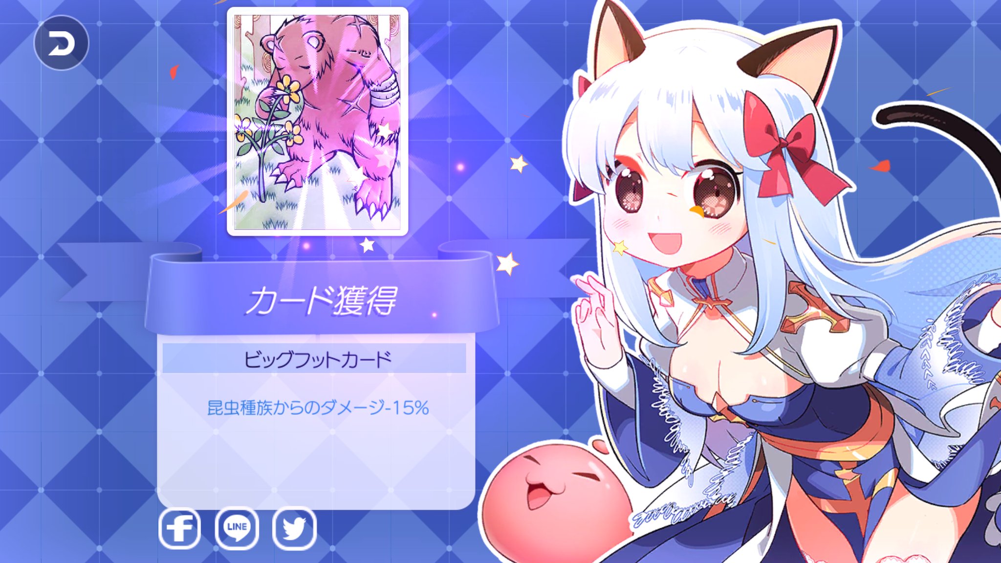 Werdna Vorpalbunnygkbl Twitter