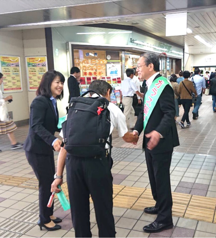 よしい由美浦安市議会議員 At Yumiyoshii Twitter Profile And