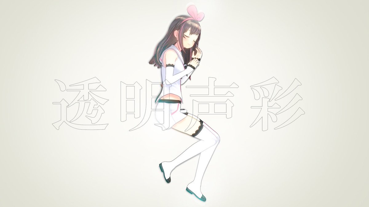 Kizuna Ai 6 14はプレミア公開 6 14は何の日でしょう Yuniちゃんの活動1周年記念日です ლ ڡ ლ そんな日なので 恐縮ですが歌わせていただきます Kizunaai Youtube 6 14はyuniちゃんのイベントも T Co Fvvqosk9aq