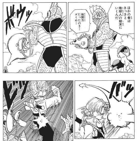 ブラックロゼ Db豆知識 ドラゴンボールの原作で登場した戦闘力を全部まとめてみました 戦闘力5 農民 で始まり 最後は戦闘力 5 トランクス で終わる T Co Tiofvmy7jc Dragonball ドラゴンボール超 T Co 78eh6hwnms ブラックロゼ Db豆知識 ドラゴンボールの原作で登場した戦闘力を全部まとめてみました 戦闘力5 農民 で始まり 最後は戦闘力 5 トランクス で終わる T Co Tiofvmy7jc Dragonball ドラゴンボール超 T Co 78eh6hwnms