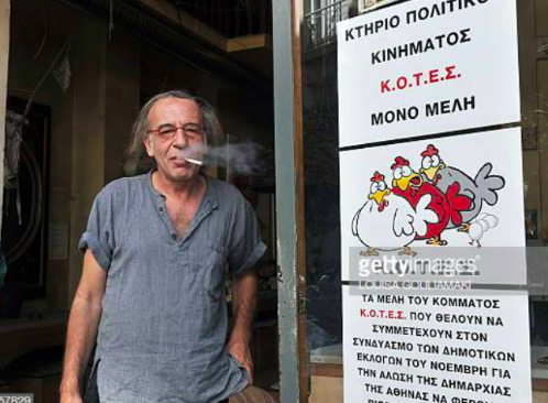 tsiprova's tweet photo. ληγμενη καρτα καυσαεριων #κοτες #syriza #syriza_telos #kotes https://t.co/gl7qtDLw0V