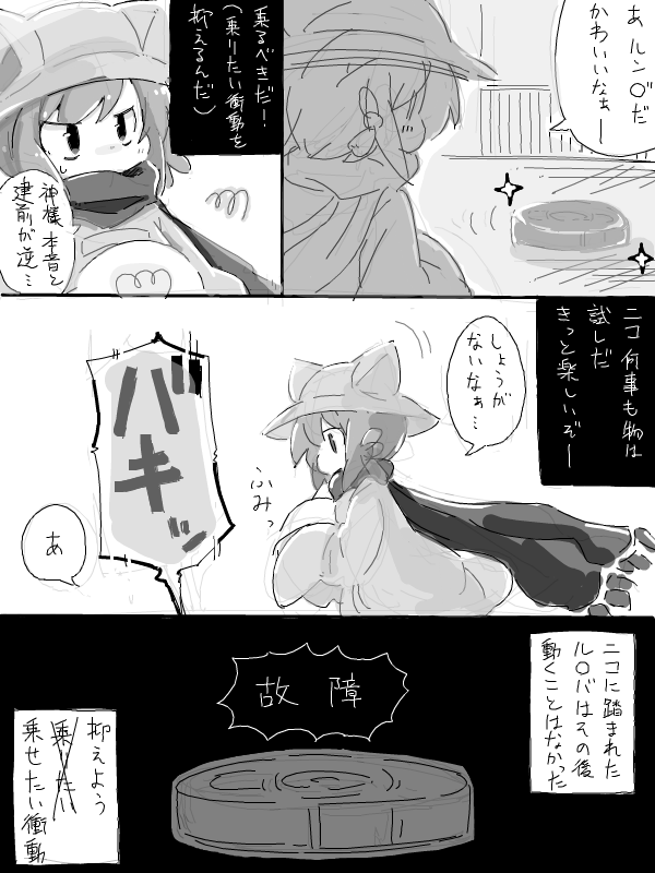 インディーズゲー Min T ミント インディーズゲー Min T ミント