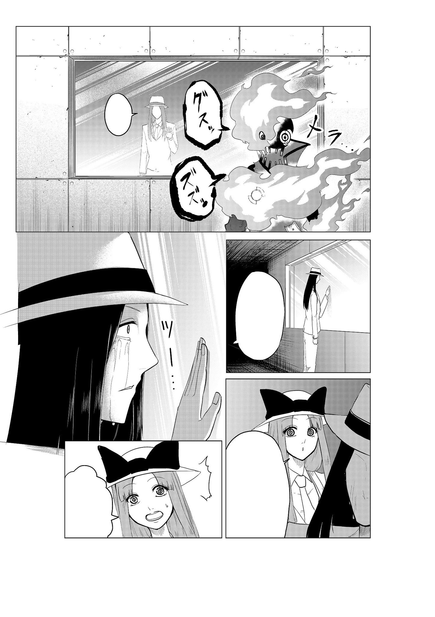 焼き芋ハンサム斎藤 1000円ヒーロー第86話がマンガワンにて更新されています ユウロが泣いている 裏サンデーでは85話 先読みでは87話が更新されています そちらもよろしくお願いします 焼き芋ハンサム斎藤 1000円ヒーロー第86話がマンガワンにて更新されています ユウロが泣いている 裏サンデーでは85話 先読みでは87話が更新されています そちらもよろしくお願いします