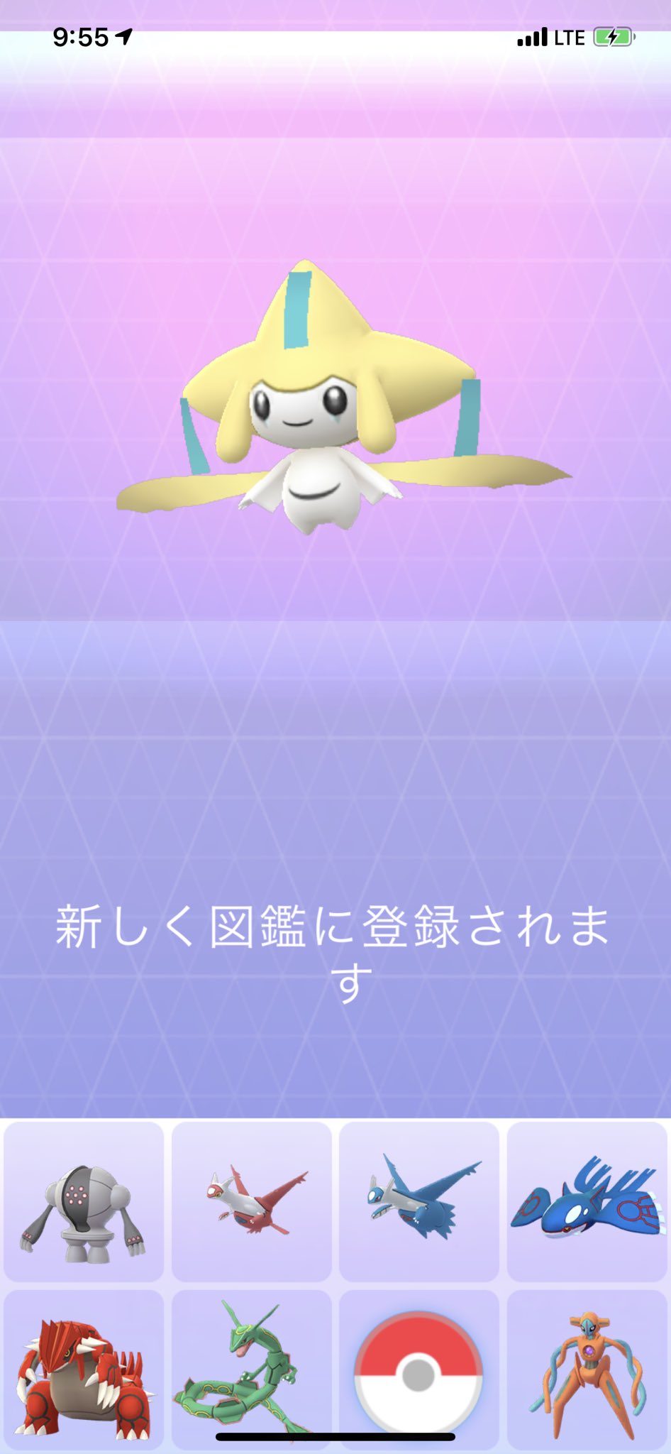 たっけポケモンgo 世界一周半 ジラーチゲットぉぉぉーー ポケモンgo シカゴ Fest ポケモンgoフェスト T Co Dt5lrwgect Twitter たっけポケモンgo 世界一周半 ジラーチゲットぉぉぉーー ポケモンgo シカゴ Fest ポケモンgoフェスト T Co Dt5lrwgect Twitter