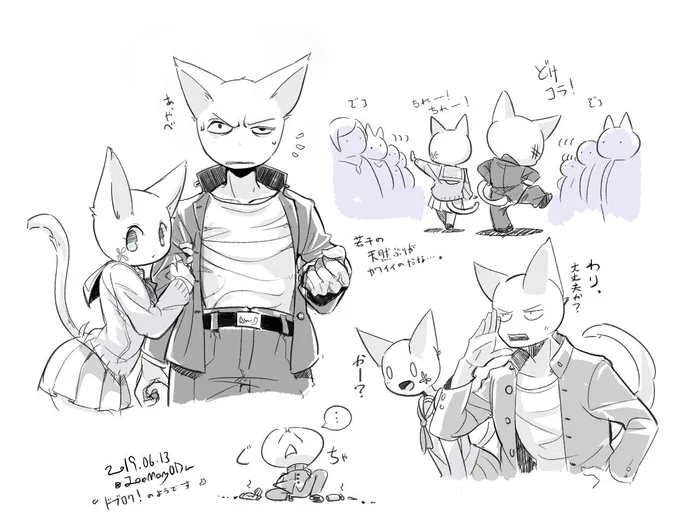 この程度のものなら片手間にササっと仕上げれるようにしたいな
 
『ドブロク!のようです』の四天王『暴君』+a
https://t.co/mM4NwwQlAc 