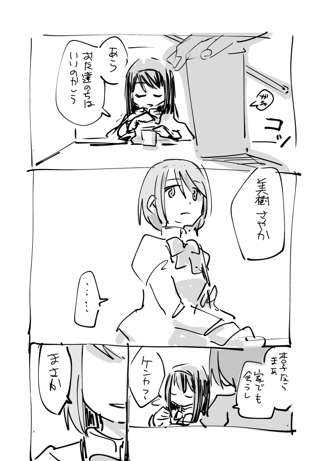 >ほむさやちょうだいラブラブの https://t.co/Tpujqc4O8q #odaibako_linco

ほれ 