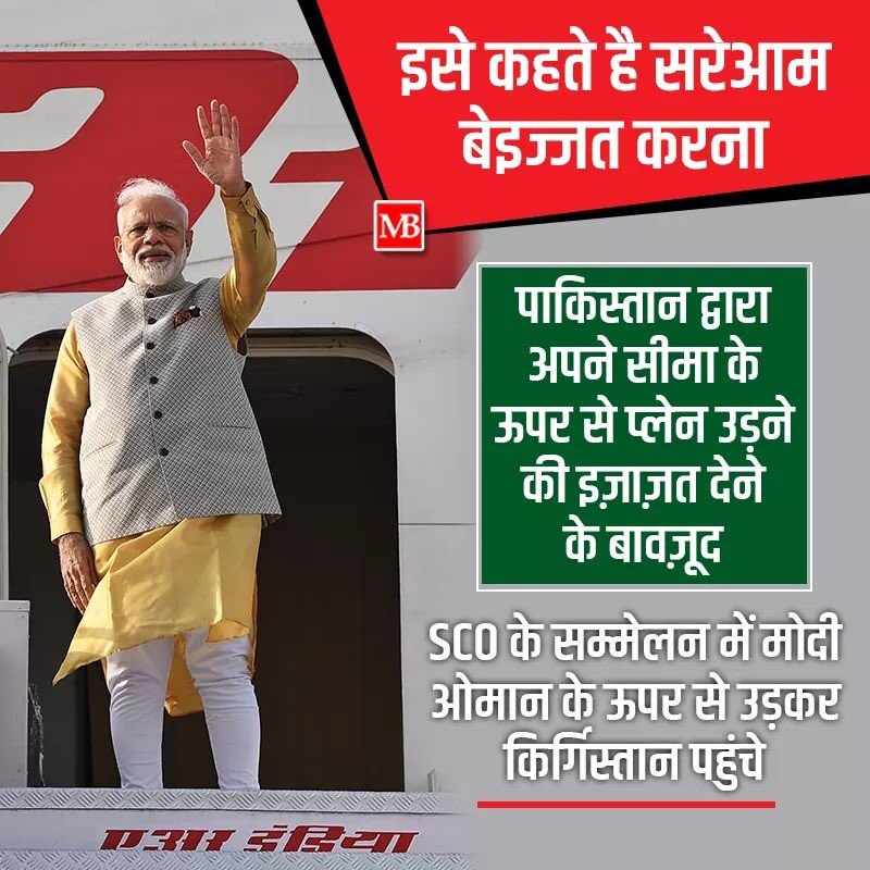 CShekharBJPMP's tweet image. #ModiGlobalPower @patrika_mp  @narendramodi #modi