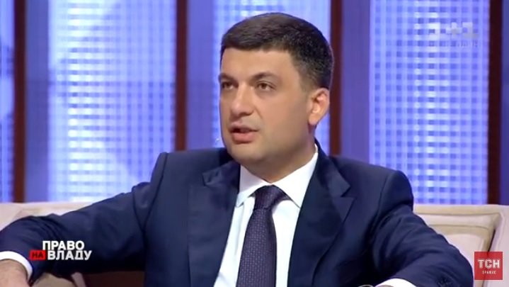 VGroysman's tweet photo. Ефір "Право на владу". Щодо двопалатного парламенту. Та форма парламенту, яка є сьогодні, неефективна. Маємо змінити систему виборів. Вважаю, що було б доцільно зменшити кількість народних депутатів, а не вводити другу палату. Щоб замість 450 депутатів їх не стало 800. https://t.co/xywiAUcN4i