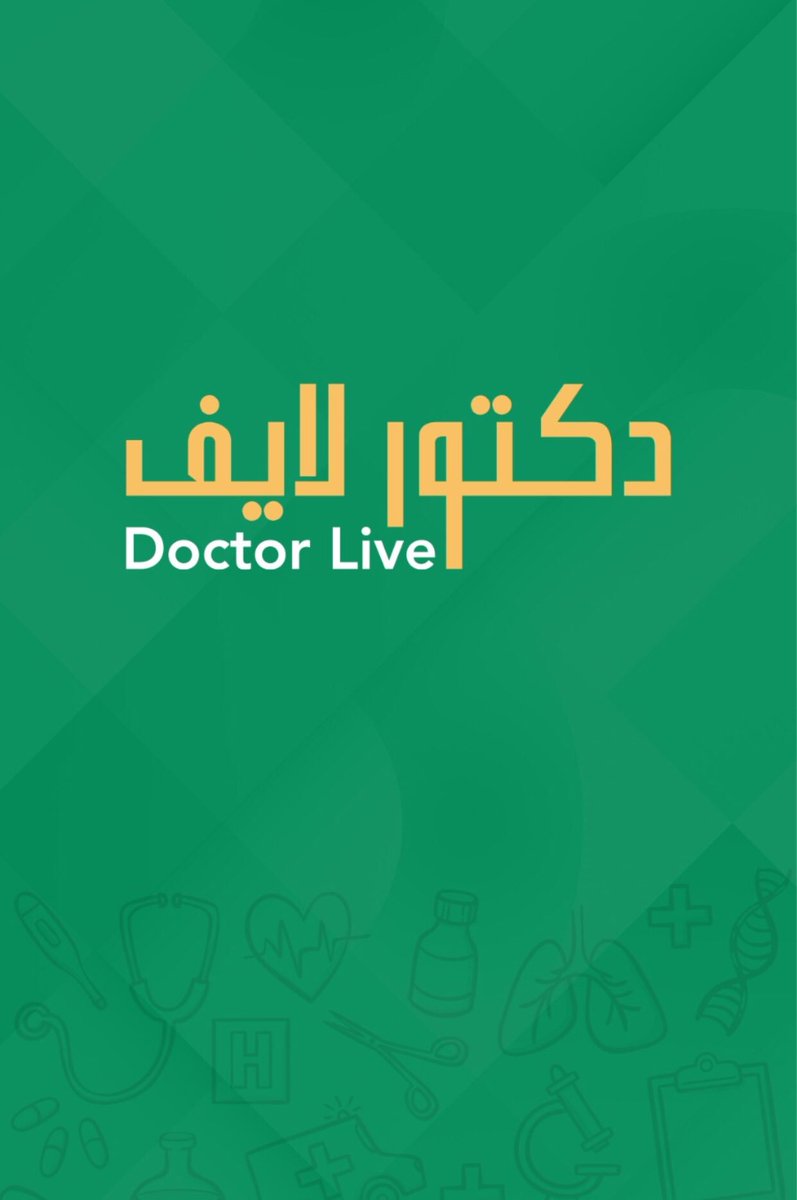 maw3ed1's tweet photo. #الوظايف_التعليميه #السعودية_تقصف_الحوثيين #الوظايف_التعليميه_1440 #افضل_مكان_سياحي_في_السعوديه #الترفيه #انفجار_ناقلتي_نفط_ببحر_عُمان مليت من الدهون الحل عند دكتور لايف https://t.co/OSOEeNrN9u