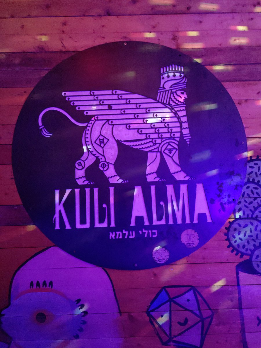 Ani_Terada's tweet image. イスラエルで最もアーティスティックなBar
Kuli Alma is the best!!
#kulialma #TelAviv #イスラエル #Bar