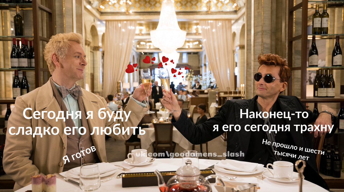 Yuki932's tweet photo. #GoodOmens 😇😈 https://t.co/GZpjv240CY