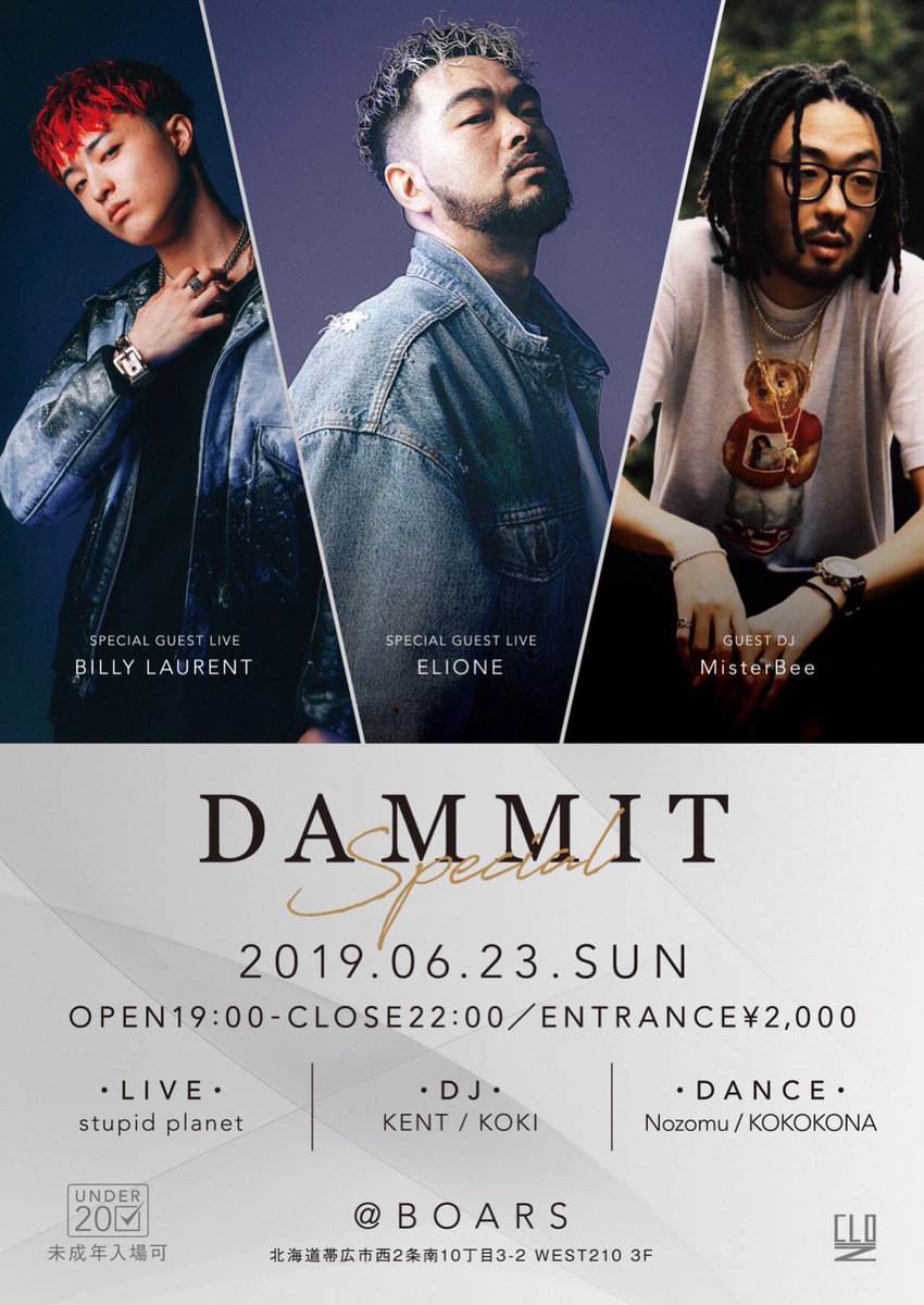 SolidSkyEnt's tweet photo. 【ELIONE,BillyLaurent】
“DAMMIT Special”
日時 : 6月23日
場所 : 帯広BOARD
LIVE出演 #ELIONE #BillyLaurent https://t.co/9NYfxpq4PI