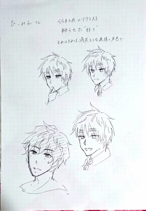 突然ですが描いてしまいました😭
問題があれば消しますのでどうぞ仰ってください🙏😭 