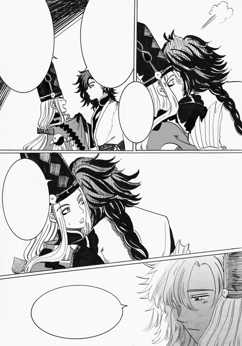 #荒晴 #荒 