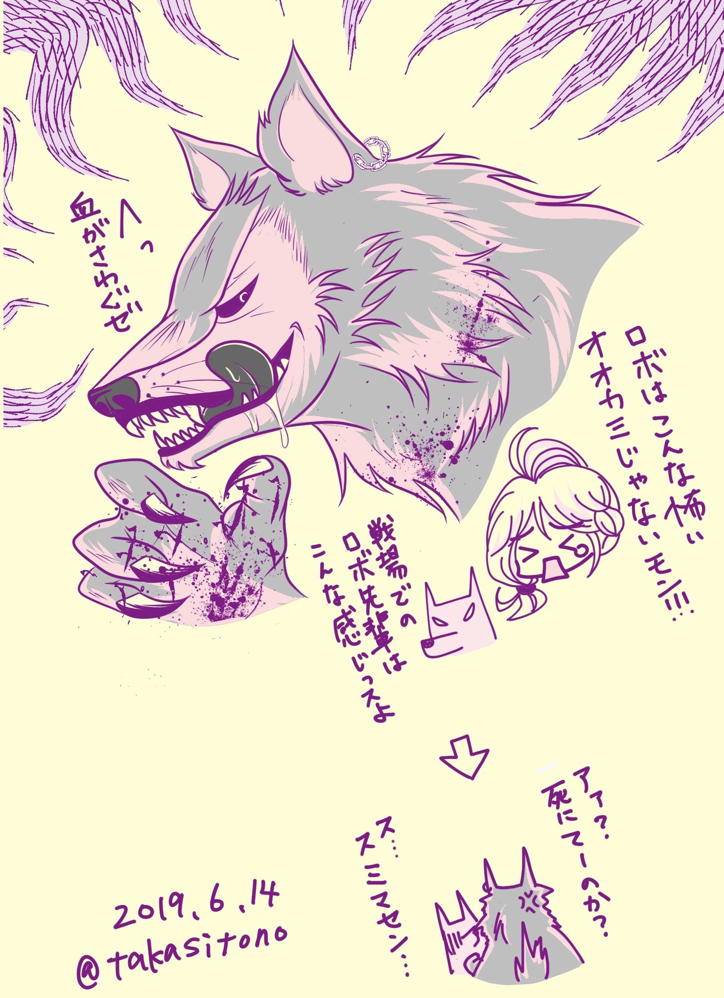 تويتر とおの鷹志 創作 Zenki描き 人外 少女 男女cp 異種間恋愛厨 今月も商業含原稿中 على تويتر オリジナル漫画 G戦場のメシア の軍人オオカミ ロボとロボに助けられた少女 ブランカの日常 余計なことを吹き込まれたくない狼w 一次創作