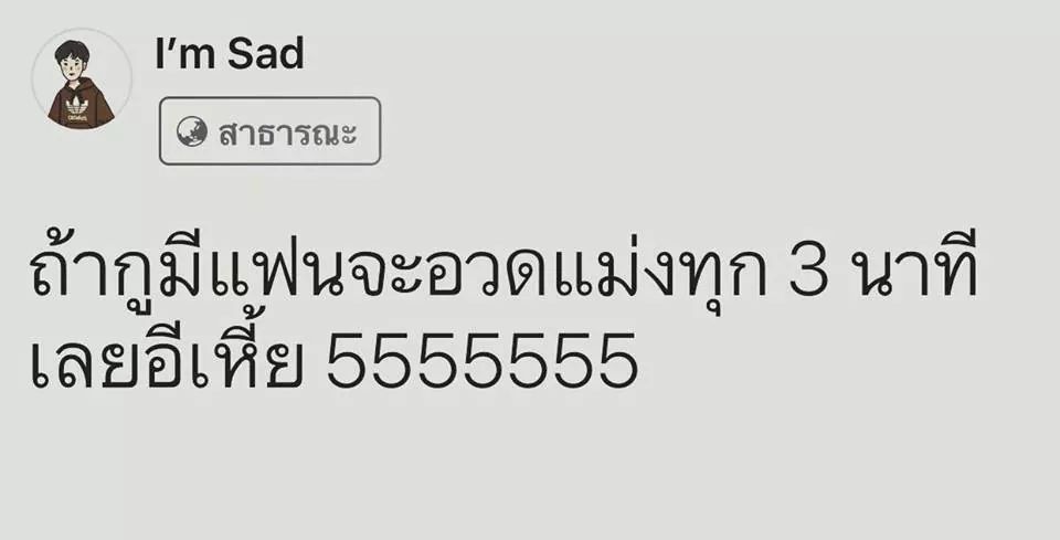 ตามฟอลหวานใจ tweet media