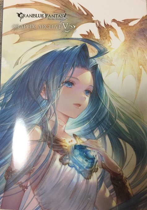 届いたよ!ページ数多いし色彩豊かで綺麗だしキャラクターを間近で見れるから最高です!

中身載せるのアウトだったら消します 