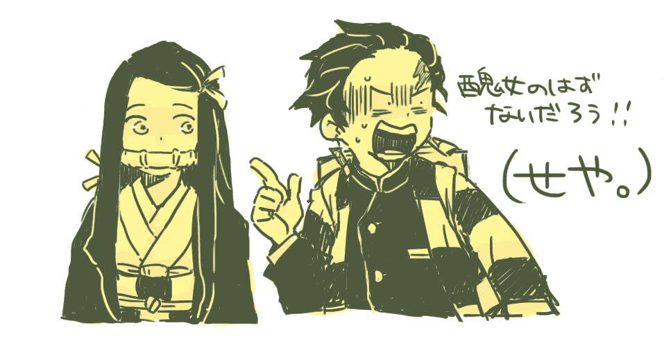 伊木 tweet media