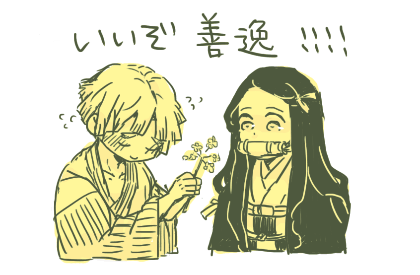 伊木 tweet media