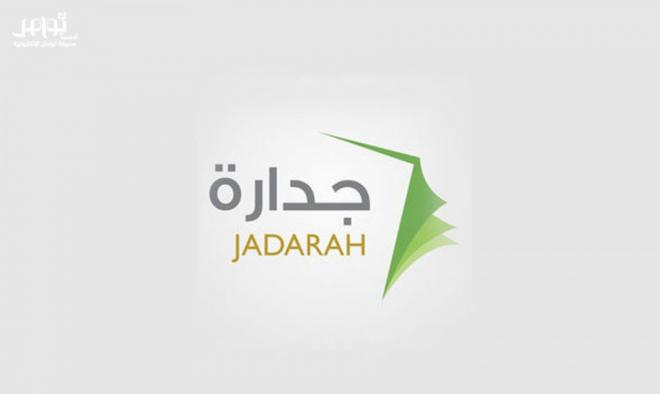 idkfandums's tweet photo. الان إعلان مرشحي الوظائف التعليمية المعليمن والمعلمات

#الوظُايف_الُتعليْميًه

https://t.co/QXzQpqYvaG 

#السعُوديه_تقْصف_الحوًثييُن https://t.co/cBFDhHOWdv