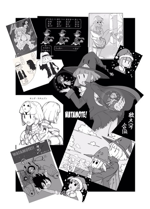 モテ即3絵文字合同参加しています📗😬 