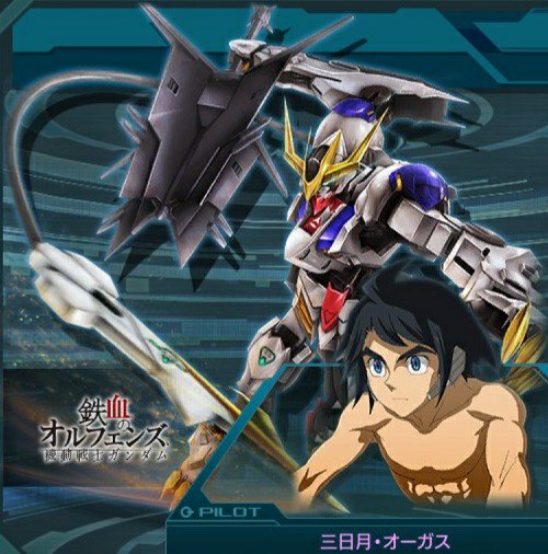 のわん ガンジオのルプスレクスの立ち絵エクバ2のよりこっちの方が好き T Co Dvvazrvvtl Twitter