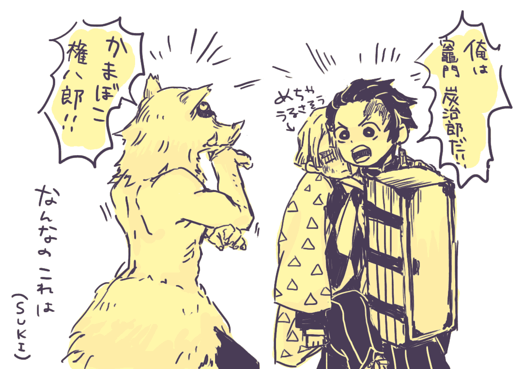 伊木 tweet media