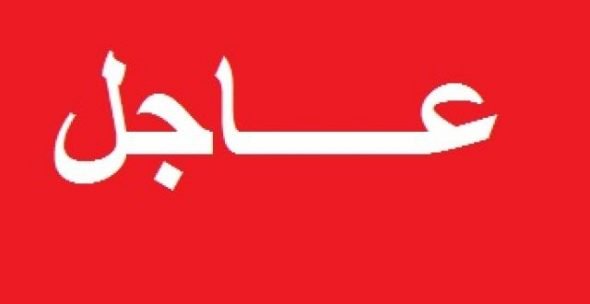 0To0to0's tweet photo. افحص بشكل مباشر

نزلت حميع الاسماء

رابط فحص النتائج من هنا ..  https://t.co/T2ap21YMZO 

رابط  بديل  ..  https://t.co/T2ap21YMZO 

#الوظايف_التعليميهً https://t.co/jzboyOQY5C