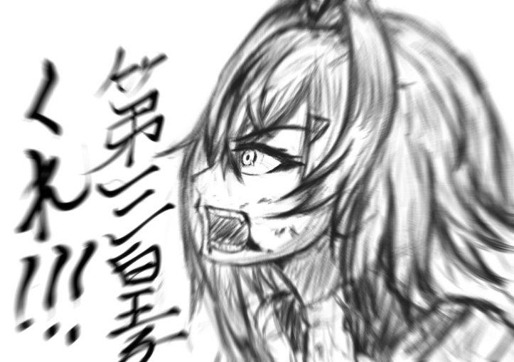 Twoucan 第三皇子 の注目ツイート イラスト マンガ コスプレ モデル