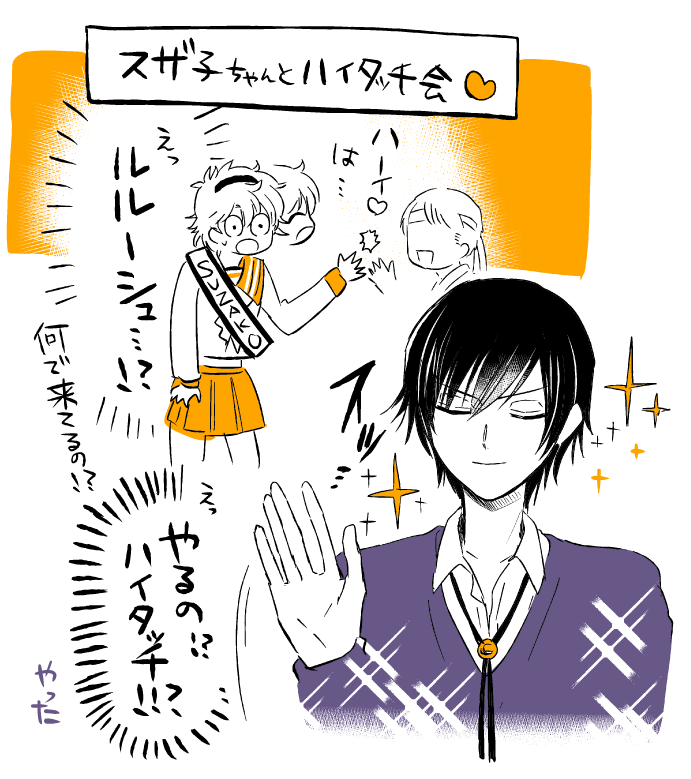 懐かしいしかわいいね 