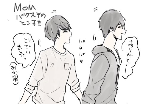 しじみ Mom亡霊さん の人気ツイート 1 Whotwi グラフィカルtwitter分析