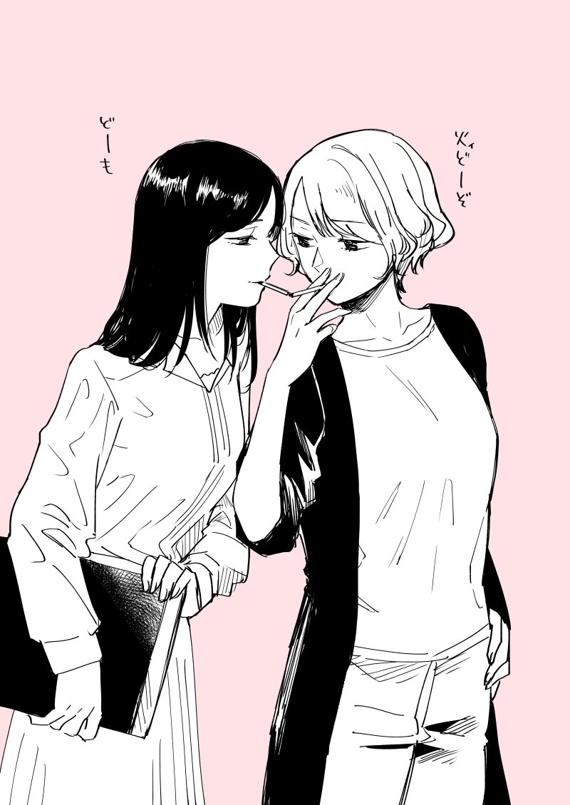 シガーキス 構図