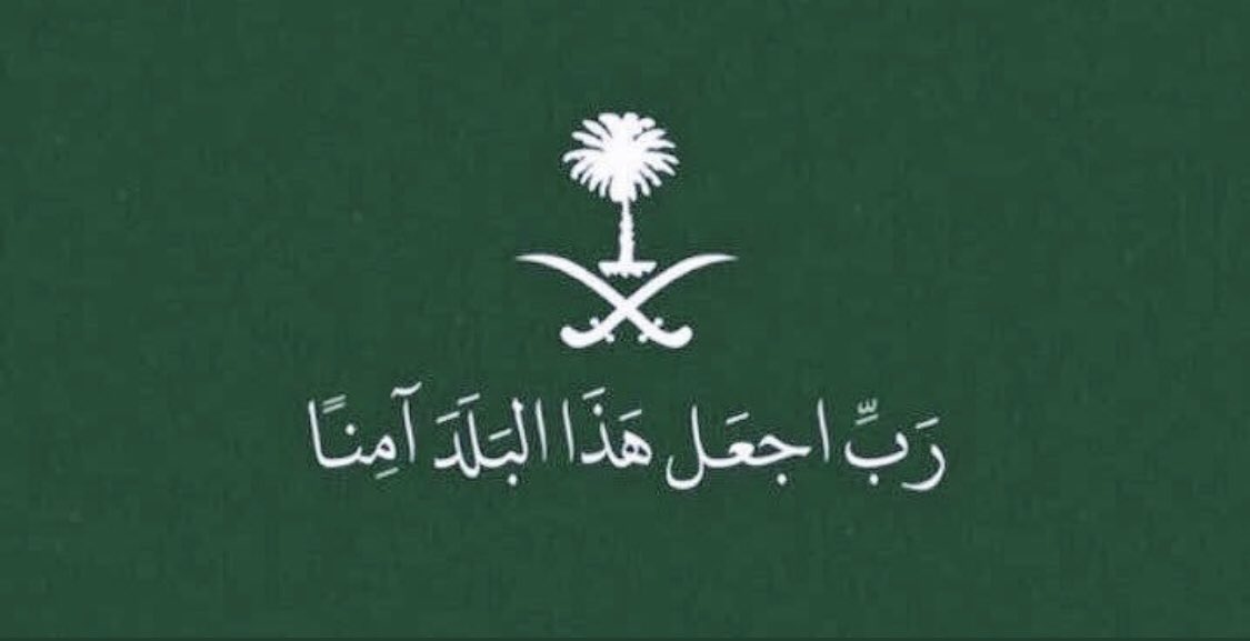 hgi_tabuk's tweet photo. https://t.co/YpUqOEJf5g