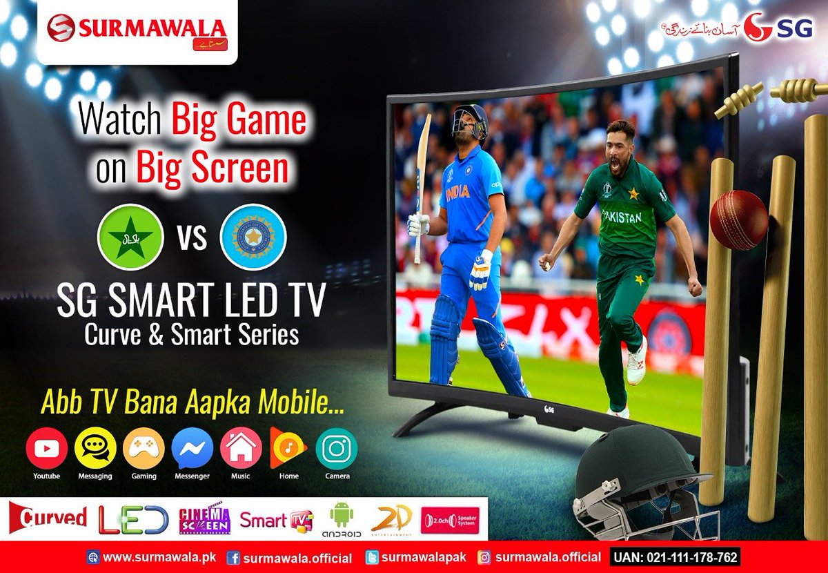 SurmawalaPak's tweet photo. *Big Game On Big Screen*
Enjoy Cricket Worldcup 2019 On Budget-friendly Curved Screen SG LED.
UAN 021111178762
https://t.co/QCQXggDAhw
#SGLEDTV
#SGElectronics
#SGCurvedScreenLEDTV
#BuyInPakistan
#LimitedTimeOffer
#SGAsaanBanaeZindagi
#SurmawalaSastaHai https://t.co/5hNtEcuQkI
