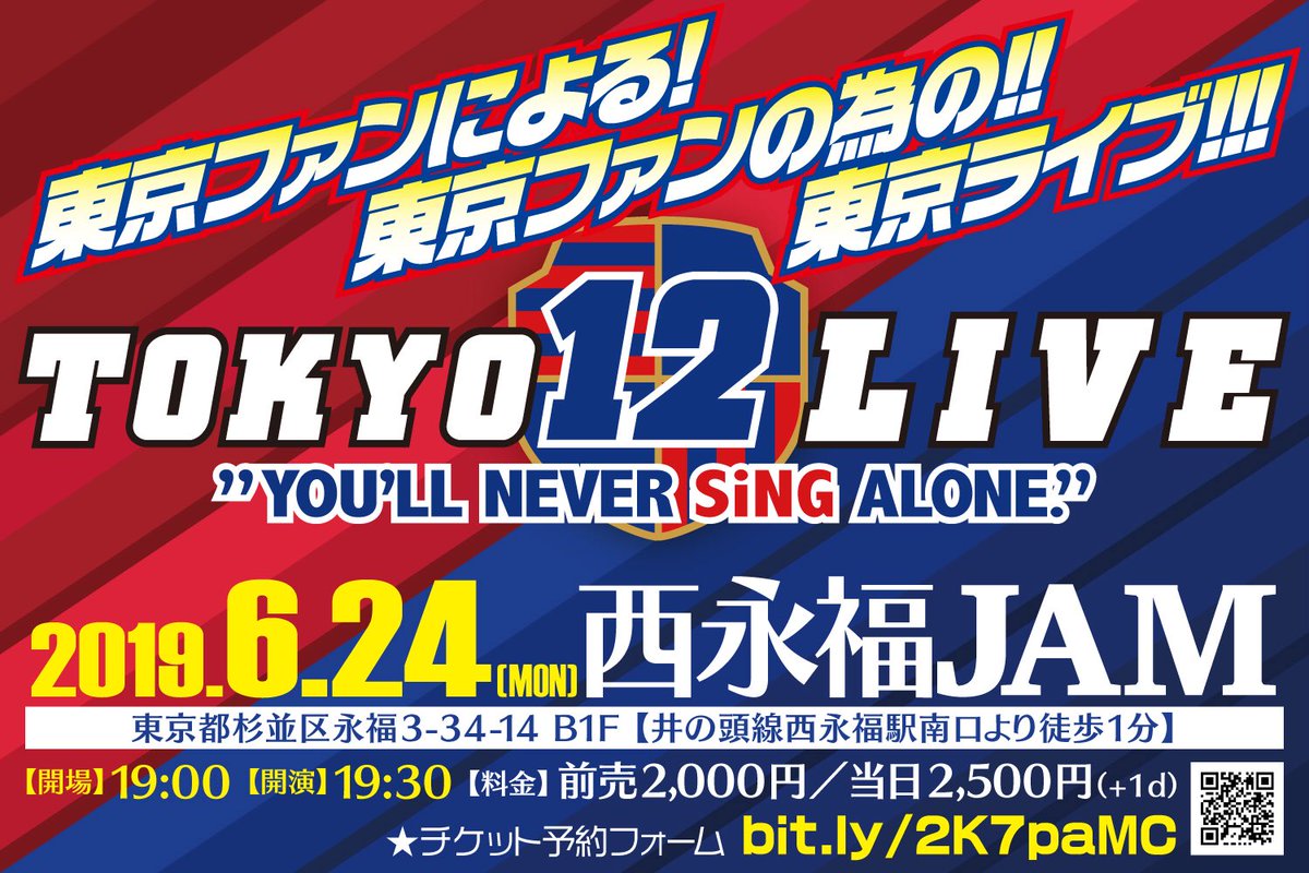 ArabAVEXFans's tweet photo. في 6/24 ستظهرن #الوم في TOKYO 12 LIVE
nishieifuku JAM !

الافتتاح : 19:00 / البدء : 19:30
الحجز ->️ https://t.co/D1ZduX3UdE

#alom #Arabalom #Avex #ArabAvex #TOKYO12LIVE #tokyo12 https://t.co/ZIDlfZDZnJ